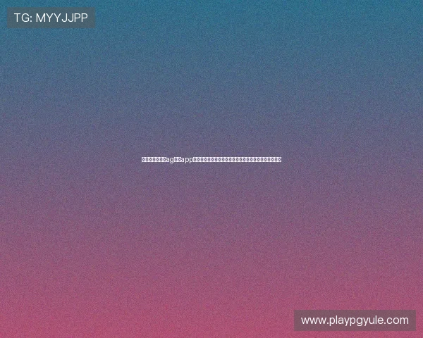 用户体验至上，ag旗舰app优化升级后带来更安全稳定的使用环境和个性化定制服务