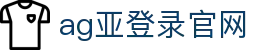 ag亚登录官网 | ag真人官网入口_AG电子官网欢迎您